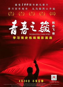 久久综合九色综合97免费下载